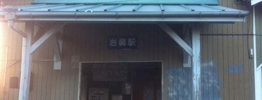 岩鼻駅 is one of JR宇部線.
