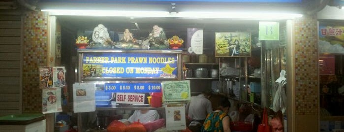 Wah Kee Big Prawn Noodles is one of Ian's Saved Places.