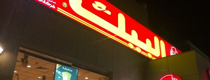Al Baik is one of Husseinさんのお気に入りスポット.