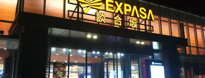 EXPASA談合坂 (下り) is one of 中央自動車道.