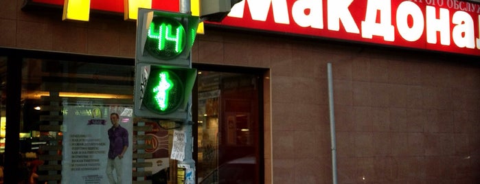 McDonald's is one of Передвижения по Москве.