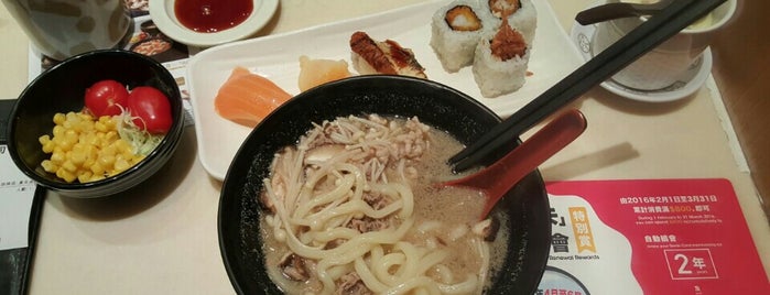 Genki Sushi is one of Food & Beverage.