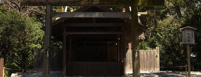 Tsukiyomi-no Miya is one of 神社・御寺.