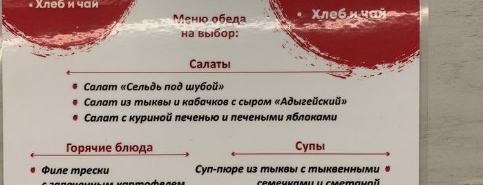 Ресторан «Пушкарский» is one of Спб еда Петра.