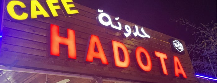 Hadota cafe is one of شرم الشيخ.