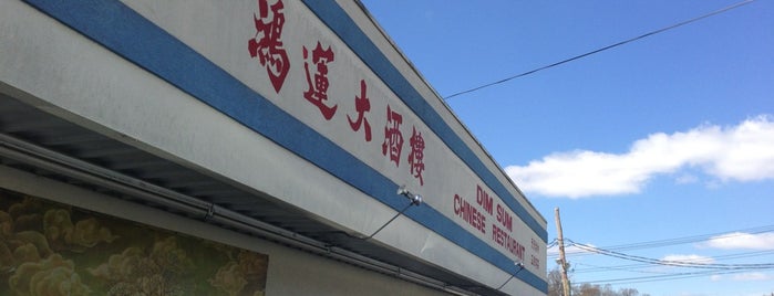 Dim Sum Chinese Restaurant is one of Orte, die CharlotteSteve gefallen.