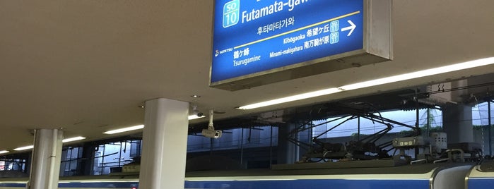 Futamata-gawa Station (SO10) is one of 横浜市営 すていしょん.