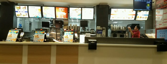 McDonald's is one of Various restaurant in China.