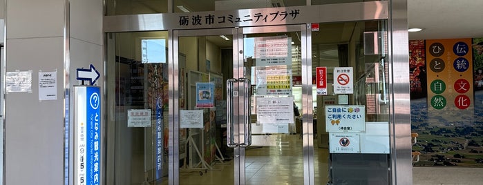 Tonami Station is one of mayor.