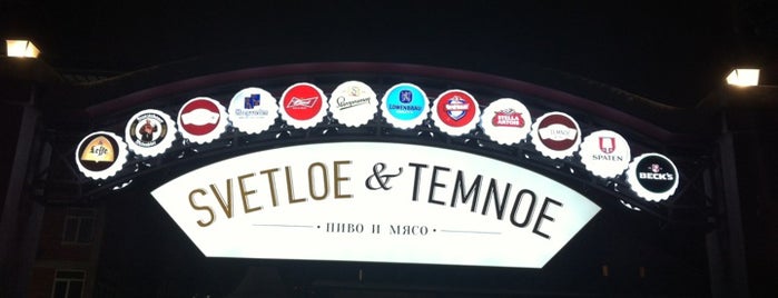 Svetloe & Temnoe is one of Eating out.