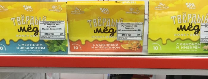 Аптека «Озерки» is one of Всё для здоровья СПб.