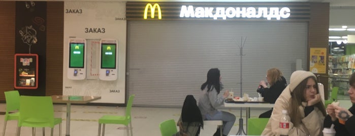 McDonald's is one of Фаст-фуды Питера.