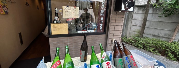 和酒BAR 阿佐ヶ谷 じゃんぐる is one of 阿佐谷(Asagaya).