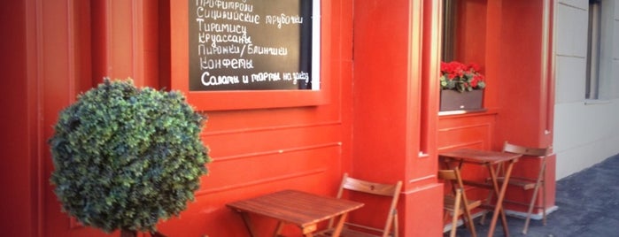 Булочная № 5 is one of Cafe.