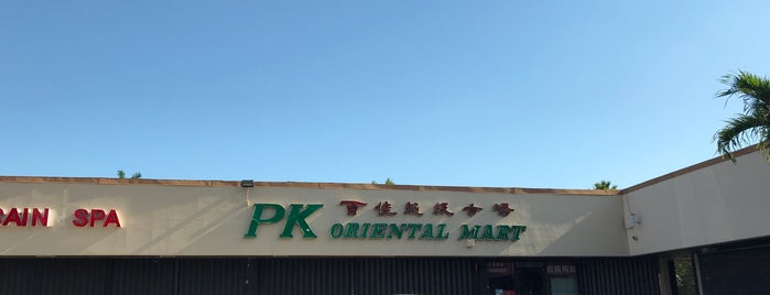 PK Oriental Market is one of Vallyri’s Liked Places.