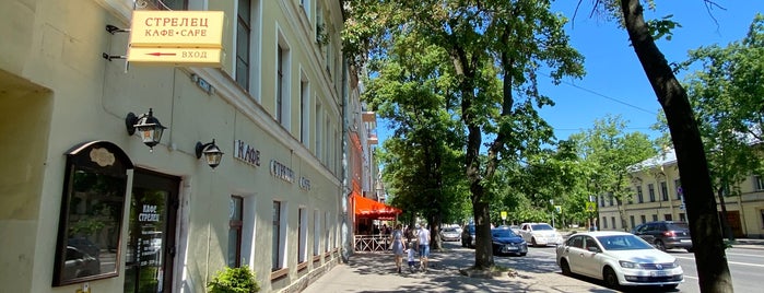 Кафе Сказка is one of Посетить в Кронштадте.