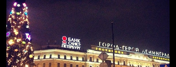 Vosstaniya Square is one of Russia.