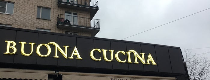 Buona Cucina is one of Общепит.