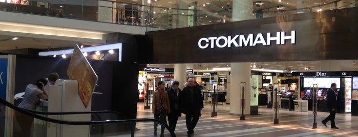 Stockmann is one of Переезд.