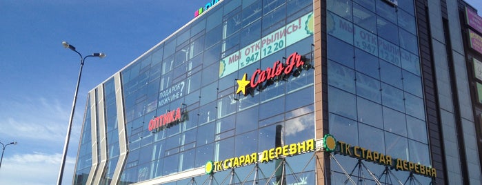 ТК «Старая деревня» is one of Торговые центры в Санкт-Петербурге.