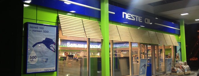 Neste Oil АЗС № 386 is one of АЗС Neste Oil.