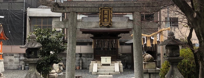 清水焼発祥之地 五條坂 is one of 京都の訪問済史跡.