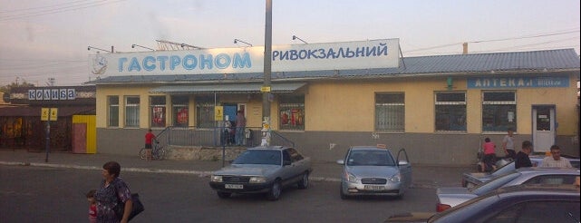 Автостанция "Фастов" is one of Андрей : понравившиеся места.