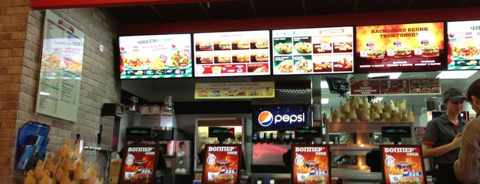 Burger King is one of Tempat yang Disukai Настена.