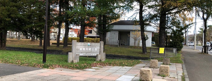 真駒内曙公園 is one of 公園（主に札幌）.