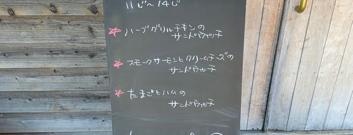slow cafe is one of Kojiさんのお気に入りスポット.