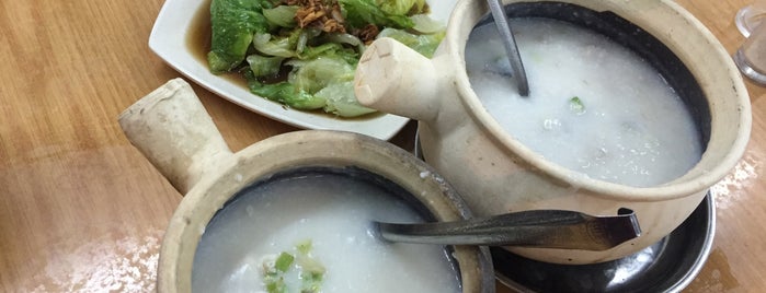 Three Pot Fresh Frog Porridge 三煲沙煲活田鸡粥 is one of สถานที่ที่บันทึกไว้ของ Brandon.