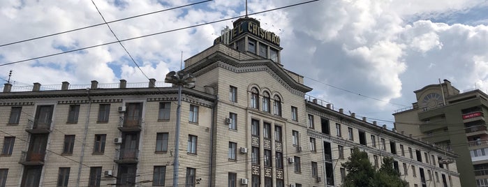 Hotel Chișinău is one of Lieux qui ont plu à Aylin.