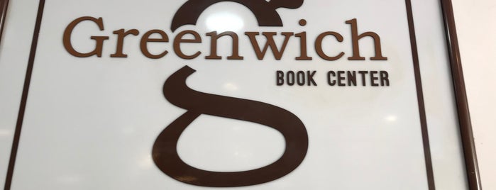 Greenwich Book Center is one of Lieux qui ont plu à Aylin.