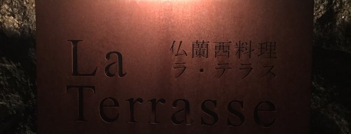 La terrasse is one of Places to go in Japan  ✈🚅.