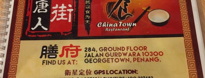 唐人街 China Town Restaurant is one of Penang.