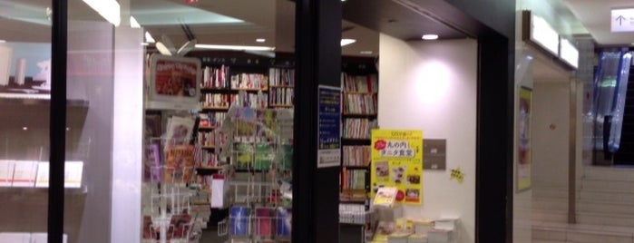 旭屋書店 is one of Kazuakiさんのお気に入りスポット.