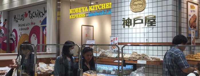 Kobeya Kitchen Express Sandwich Lab is one of 立川の夕方.