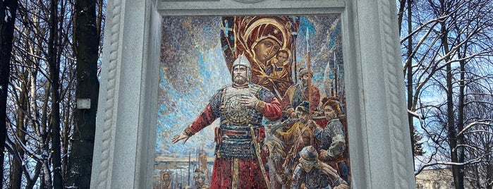 Клятва князя Пожарского is one of Oct28.