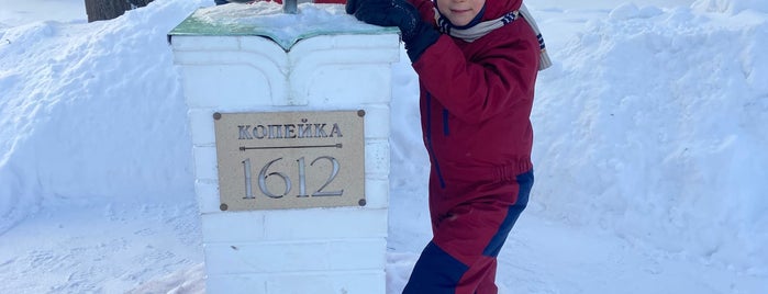 Памятник копейке is one of Ярославль.