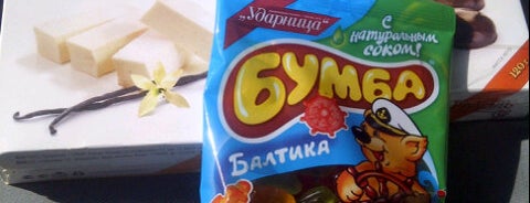 Фирменный Магазин Ударница В Москве