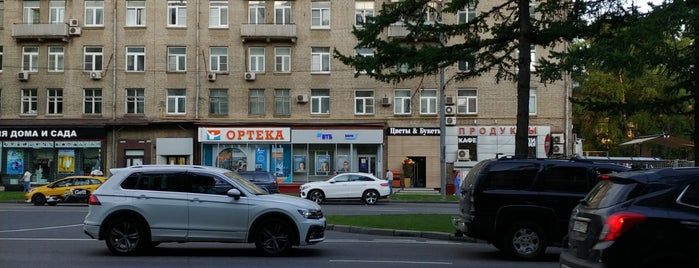 Остановка «Метро „Профсоюзная“» is one of Москва.