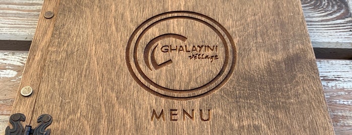 Ghalayini Restaurant is one of Lebanon.