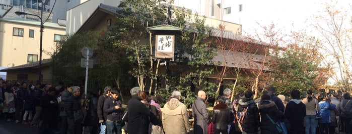 かんだやぶそば is one of Tokyo Noms.