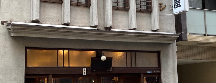 Edoya is one of Top Speciality Stores in Tokyo.