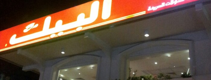 Al Baik is one of Jarallah’s Liked Places.