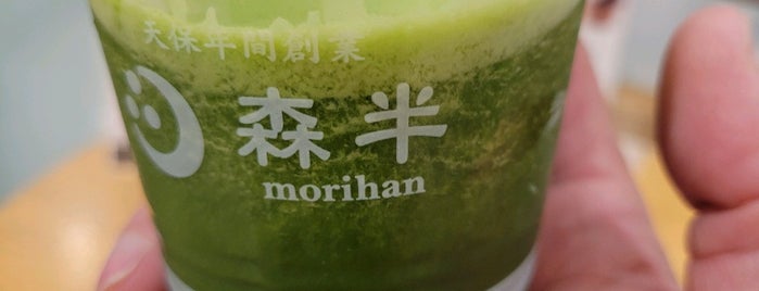 Morihan Green Tea Stand is one of Cafe / Bar.