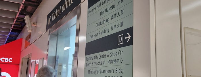 Chinatown MRT Interchange (NE4/DT19) is one of MRT Station: North-East Line.