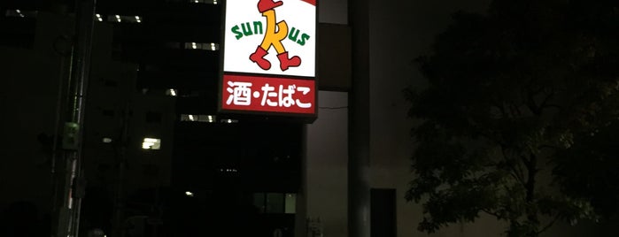 サンクス 芝公園店 is one of サークルKサンクス.