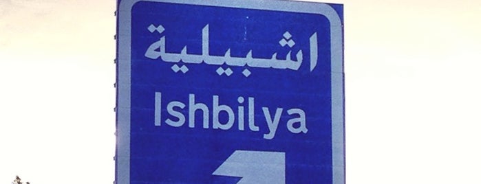 Ishbelya is one of kuwait.