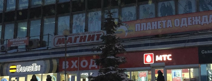 ЦУМ «Самара» is one of Shopping Samara.